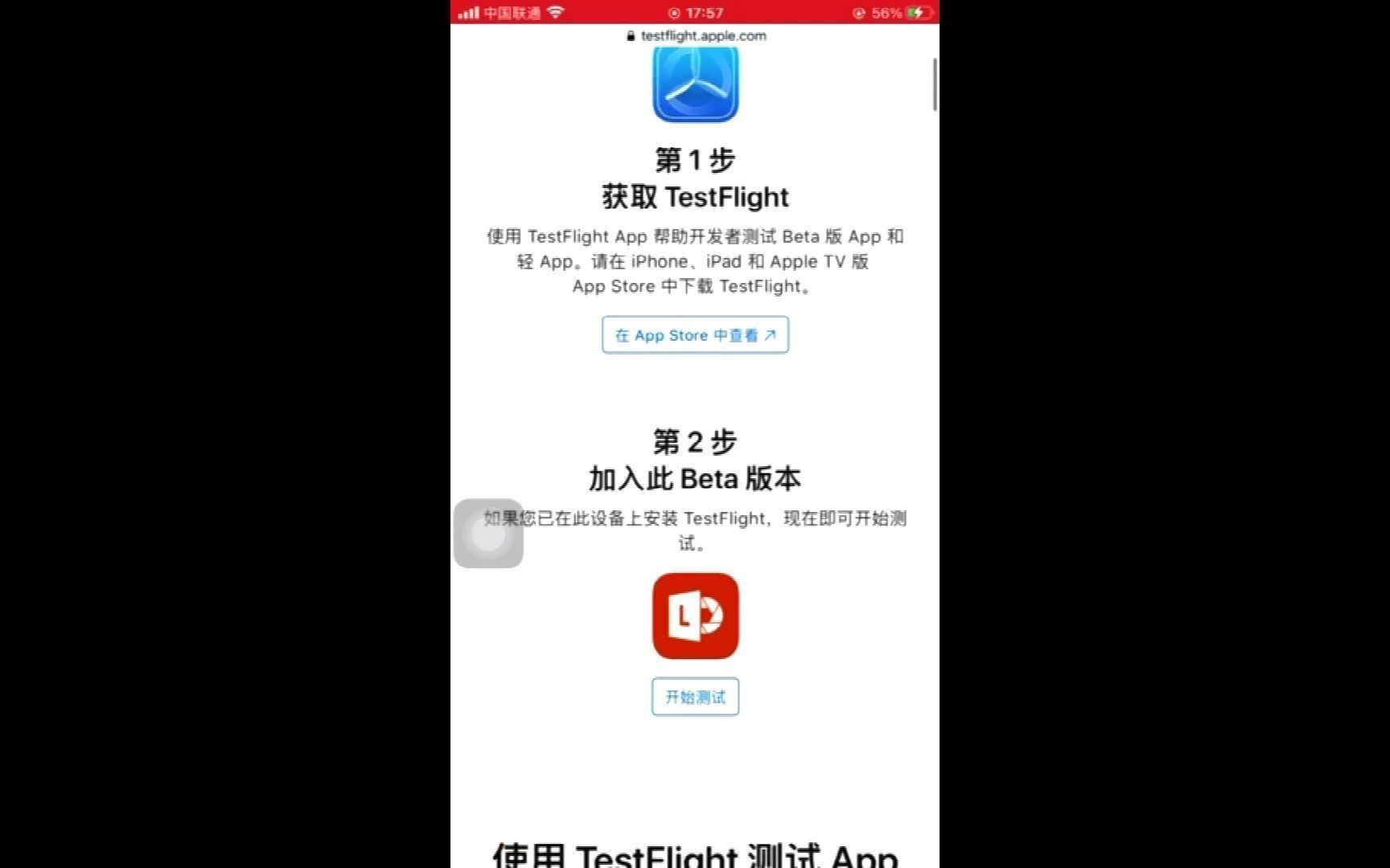 包含tokenpocketiostestflight的词条