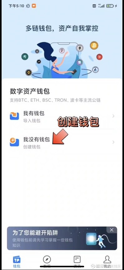 tp钱包会不会跑路-tp钱包的htmoon会不会下架
