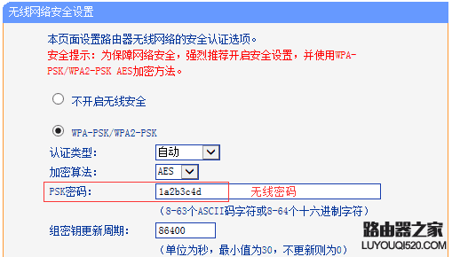 tp-link管理员密码多少-tplink登录网址19216811
