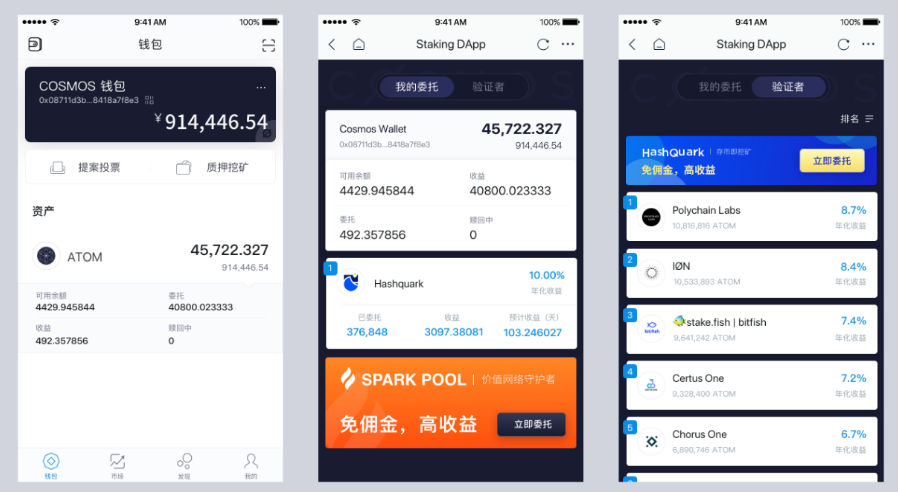 imtoken网址下-imtoken官网下载20