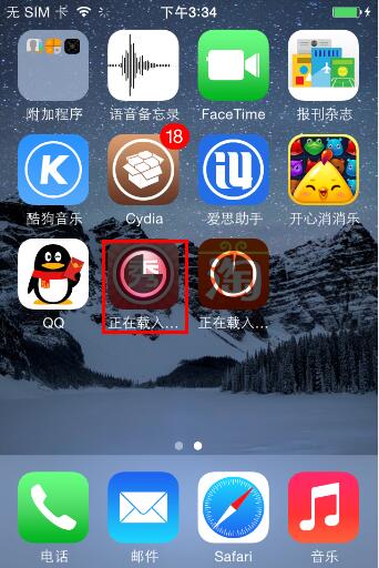官方app下载苹果手机-官方app下载苹果手机app