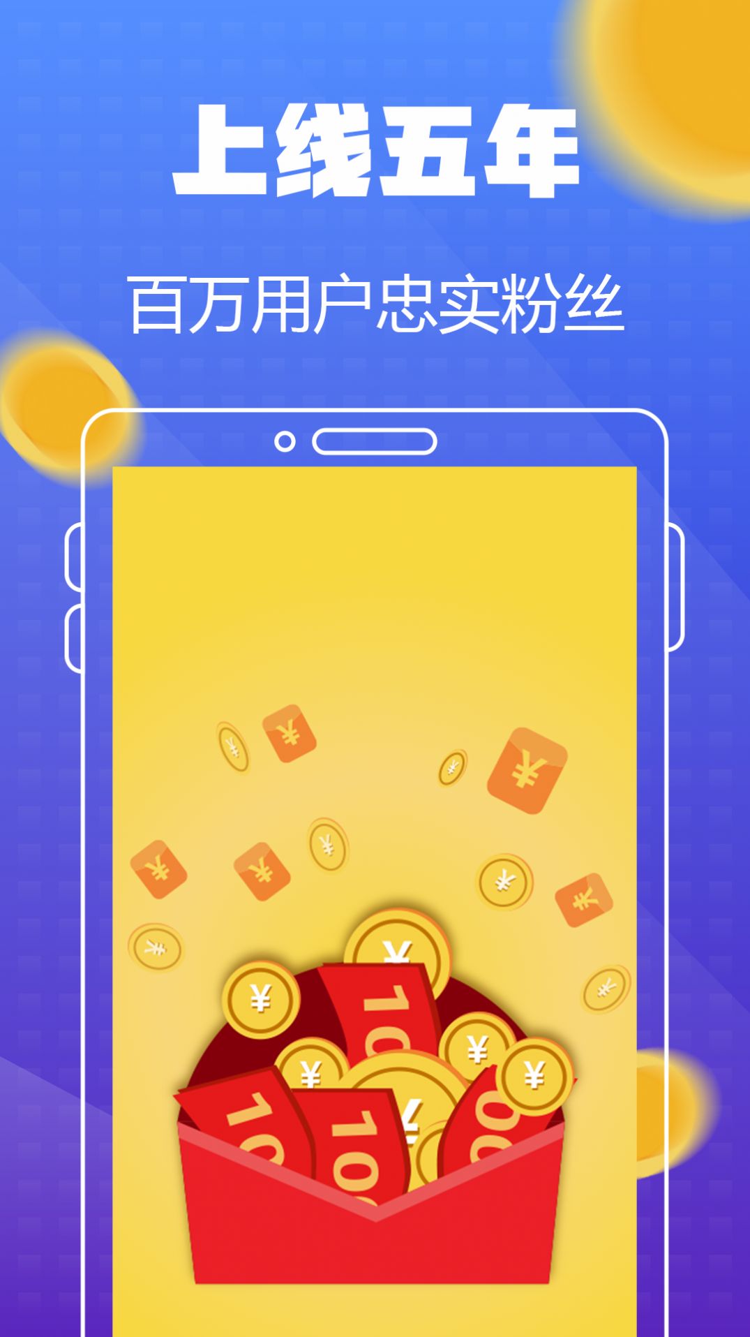 小狐分期app官网版-小狐分期可以协商还本吗