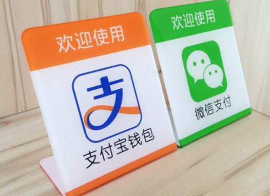 tokenpocket支付宝微信收款地址?的简单介绍
