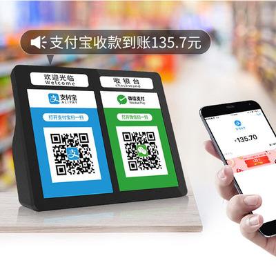 tokenpocket支付宝微信收款地址?的简单介绍