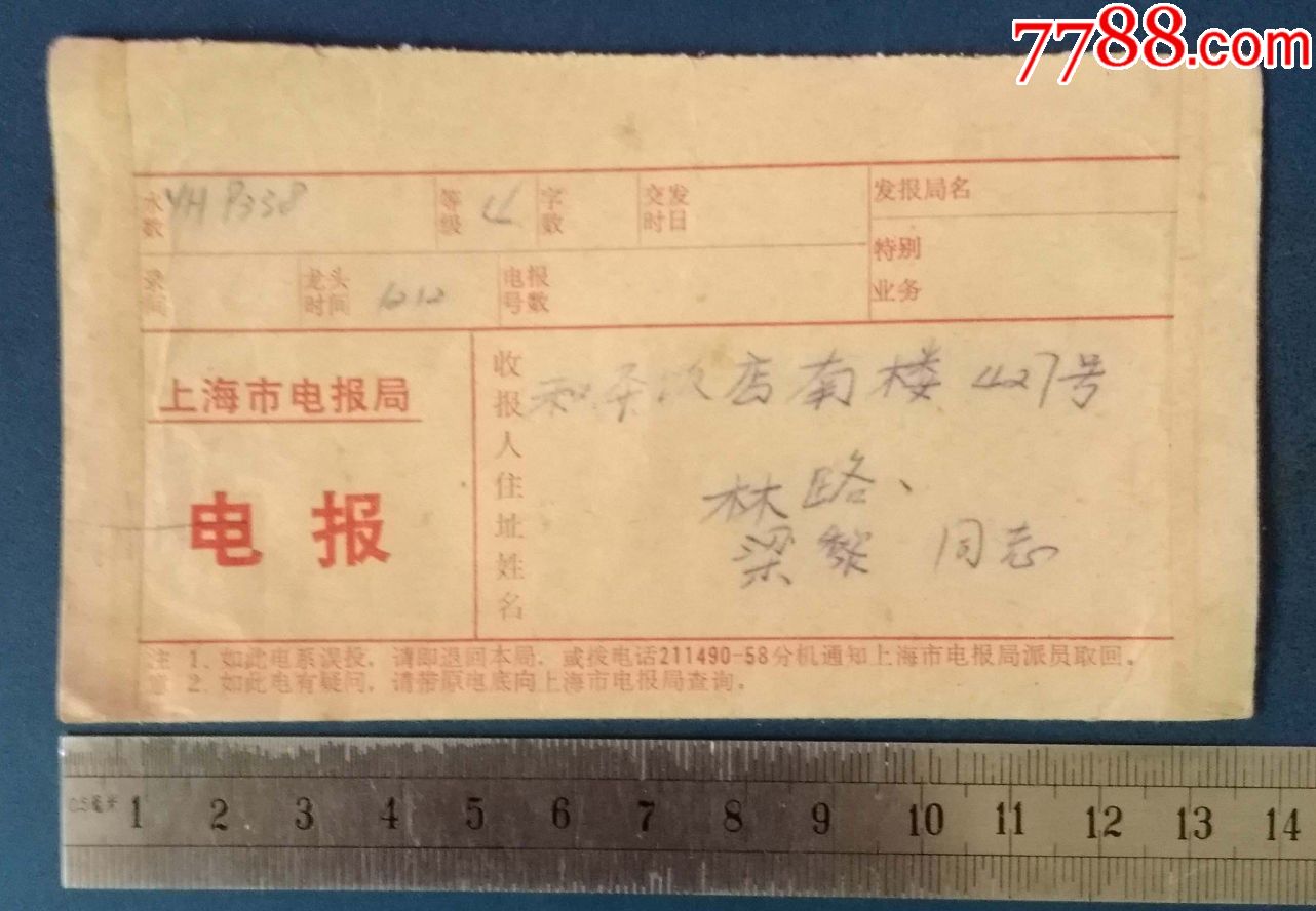 电报扫码-电报 如何扫码