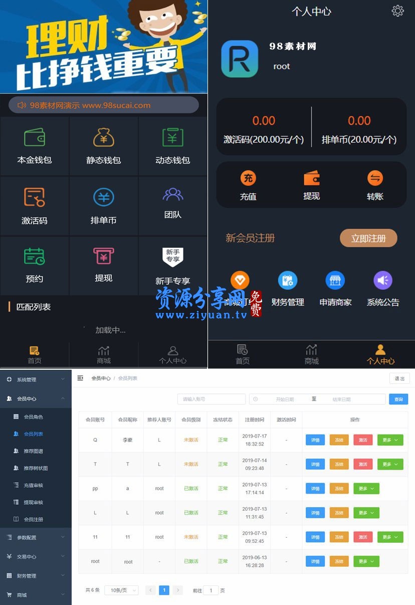 包含usdt钱包app回调的词条