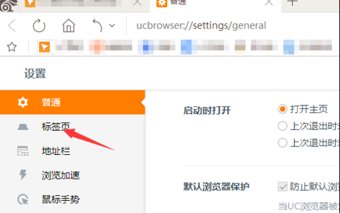 为什么在uc浏览器搜索会跳转到苹果浏览器的简单介绍