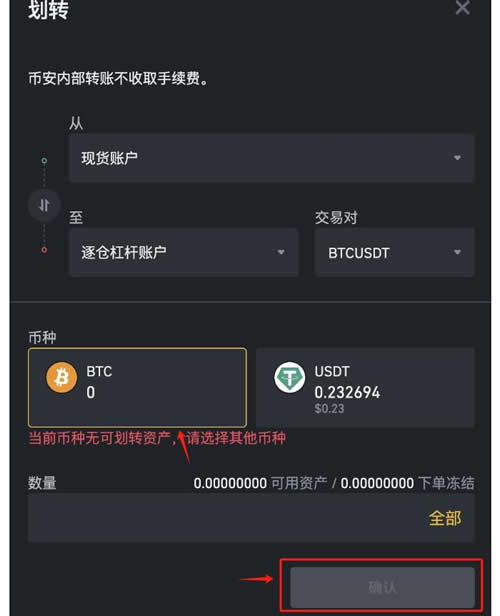 欧意出售usdt安全吗-欧意注销了警察可以查到吗
