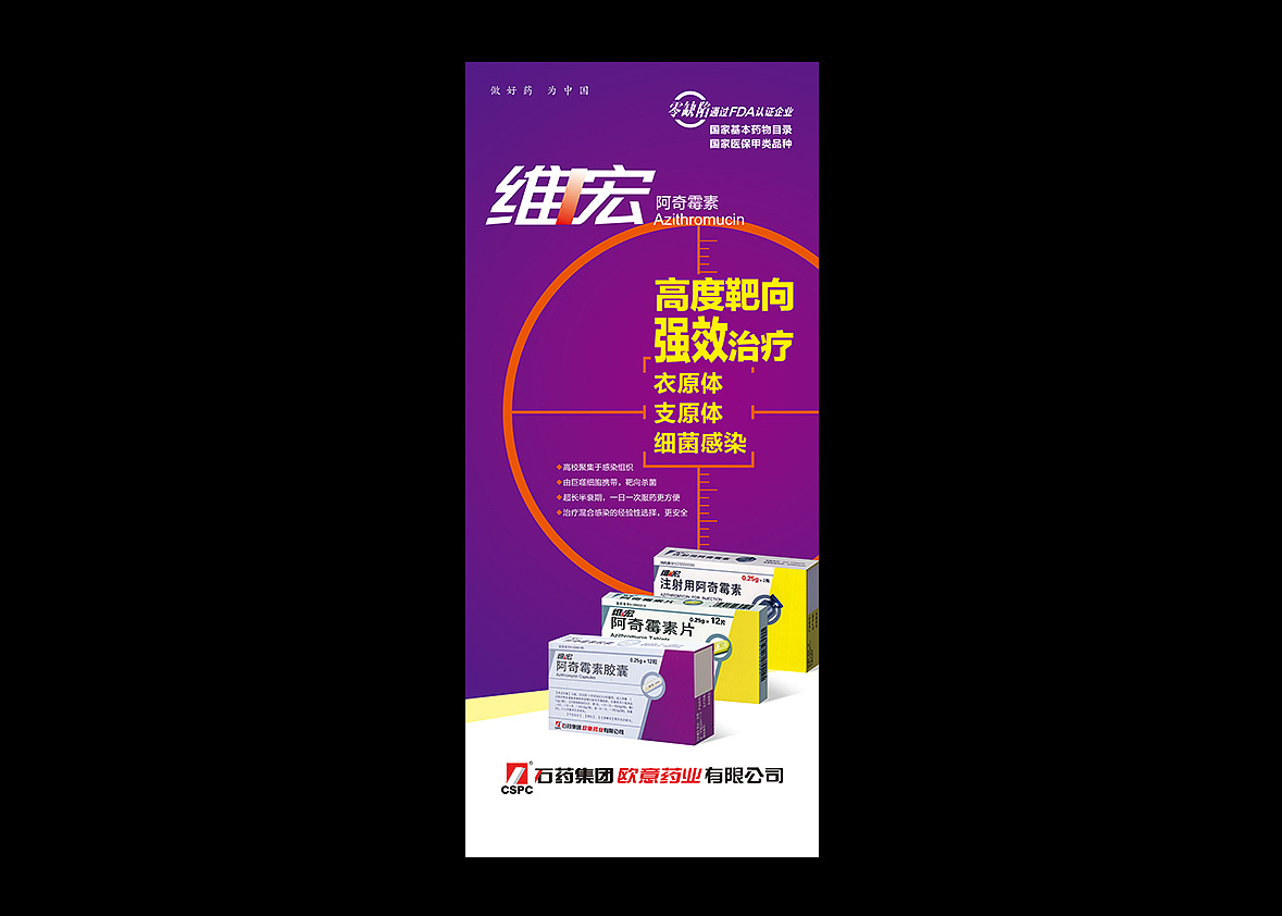 欧意药业-欧意药业是哪个国家的