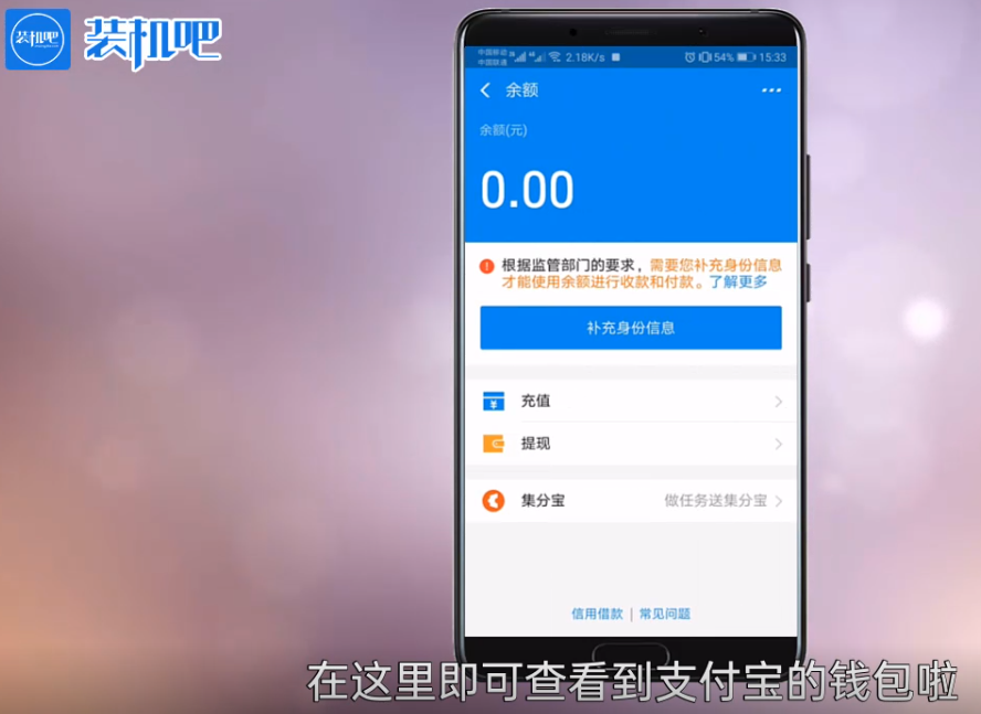 钱包商家软件是不是-钱包商家app是干什么的