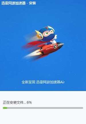 火星加速器永久免费版-火星加速器永久免费版下载安装
