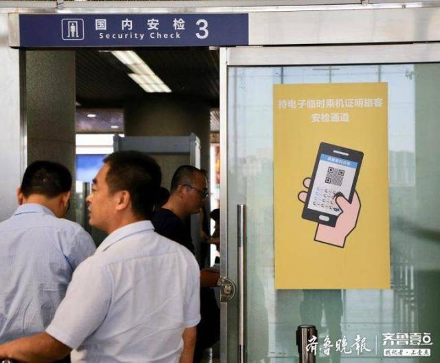 坐飞机手机号不是本人的可以吗_坐飞机手机号实名不是本人可以吗