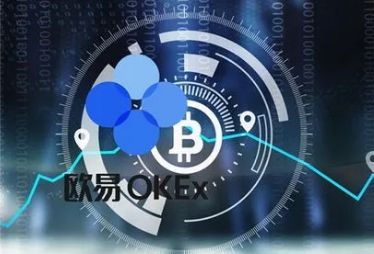 欧意易交易所下载挖矿_欧意易交易所下载挖矿是真的吗