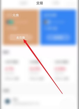 TP钱包官网下载_tp钱包app官方版_tp钱包官网下载tp钱包app官方版最新版本安卓版