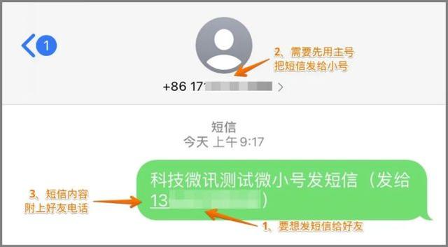 虚拟号码打电话_虚拟号码打电话软件免费网络电话