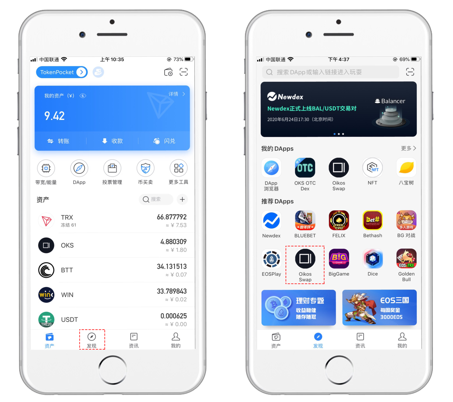 tpwallet和TokenPocket_tpwallet和TokenPocket区别