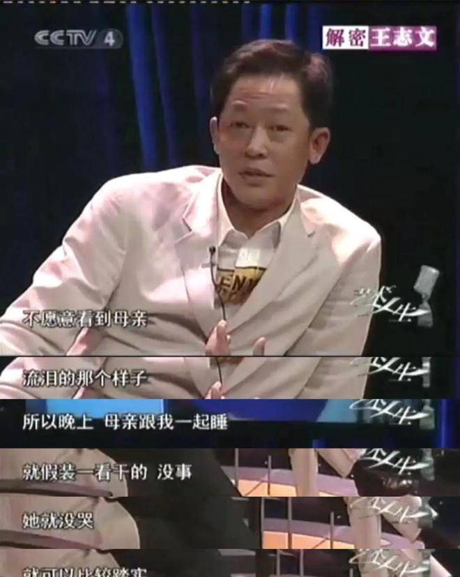 电报猴的真实台词的简单介绍