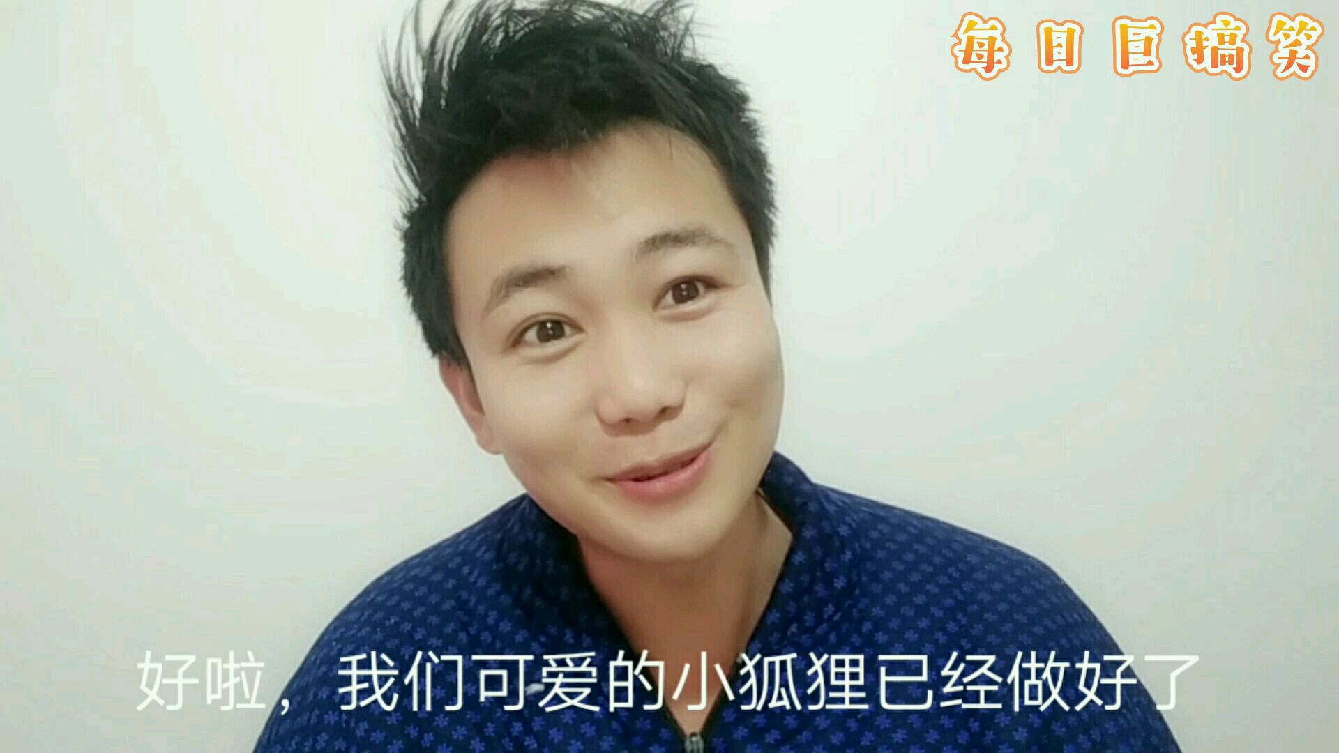 小狐狸剪辑视频_小狐狸剪辑视频如何导出
