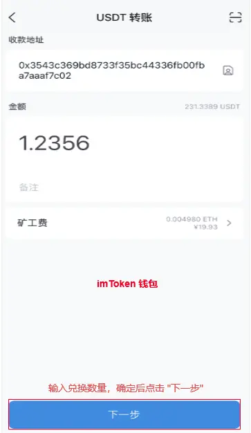 usdt钱包二维码_usdt钱包二维码被盗