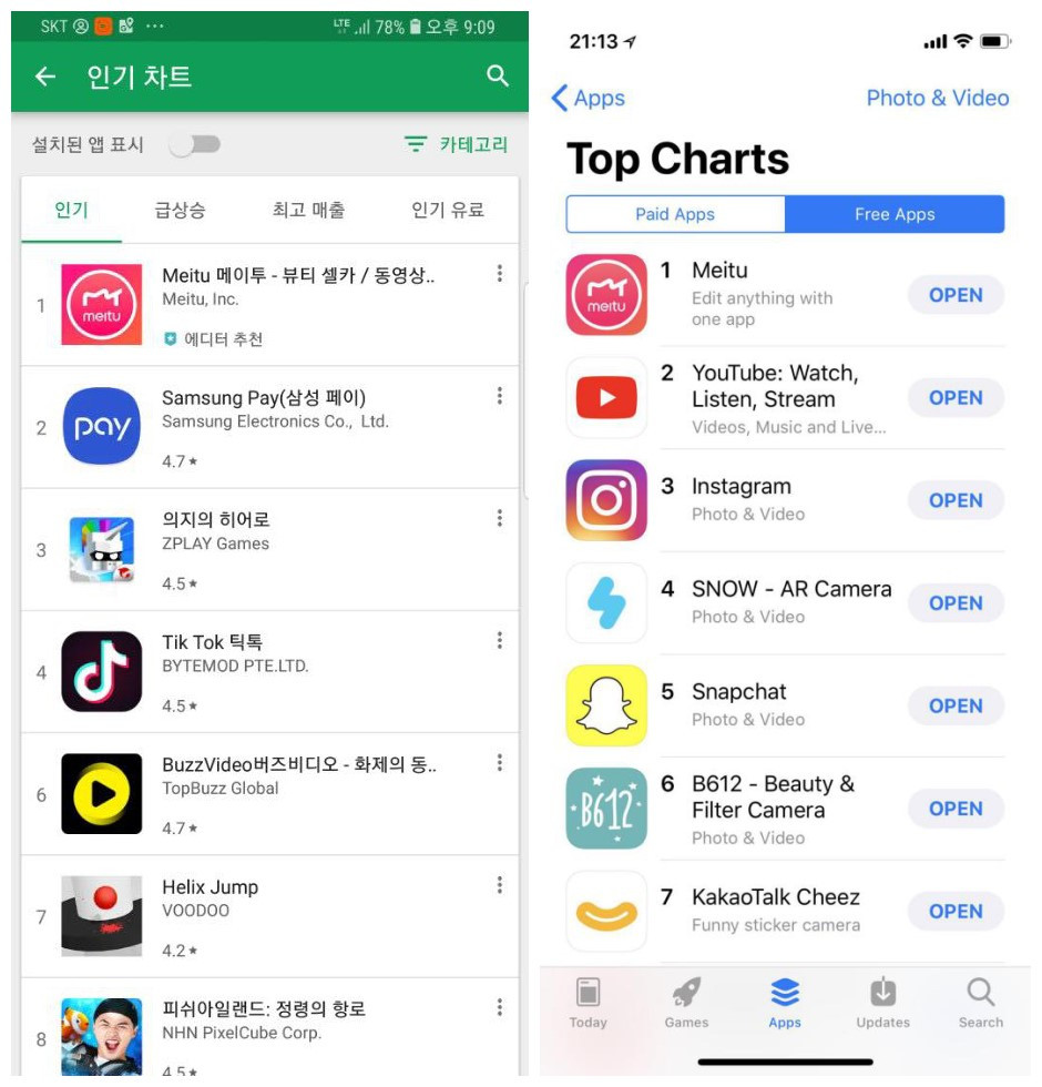 应用商店app_应用商店app下载安装免费