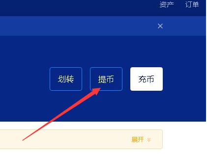 udst怎么换成人民币_怎么样把usdt换成人民币
