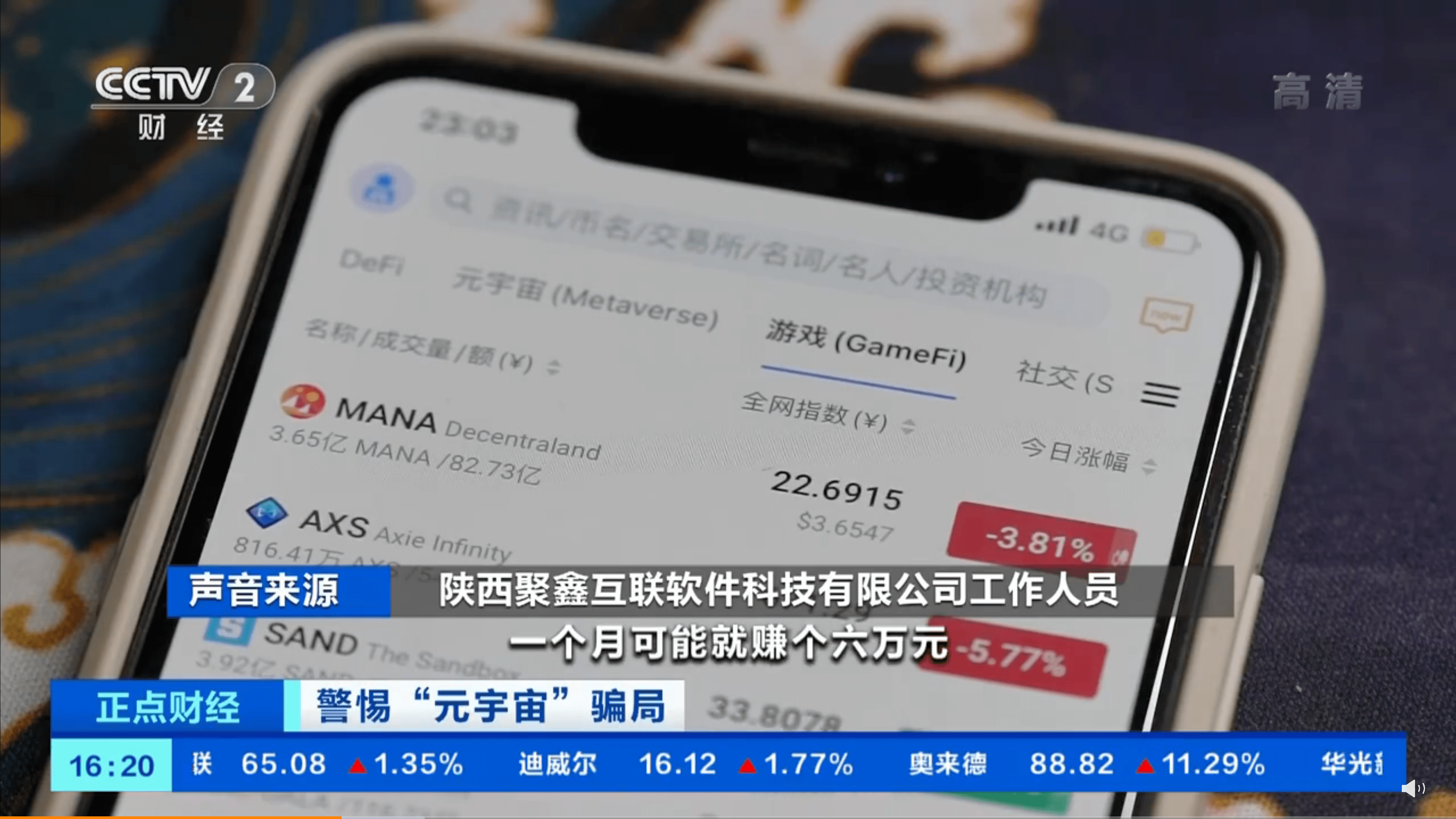 udst怎么换成人民币_怎么样把usdt换成人民币