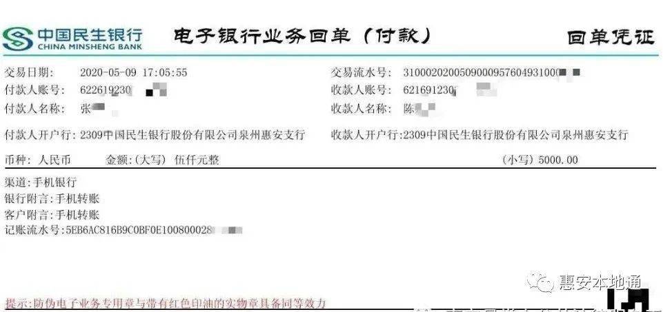 usdt怎么转账给别人_usdt怎么转给别人账号里