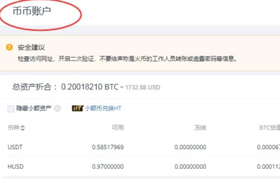 usdtwallet下载了怎么打不开_usdt wallet下载了怎么打不开