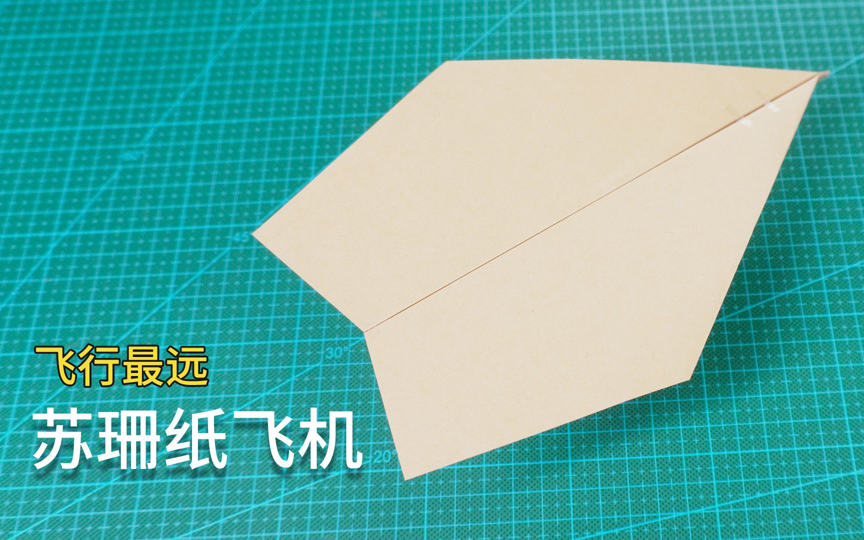 纸飞机网页版_纸飞机网页版登陆链接