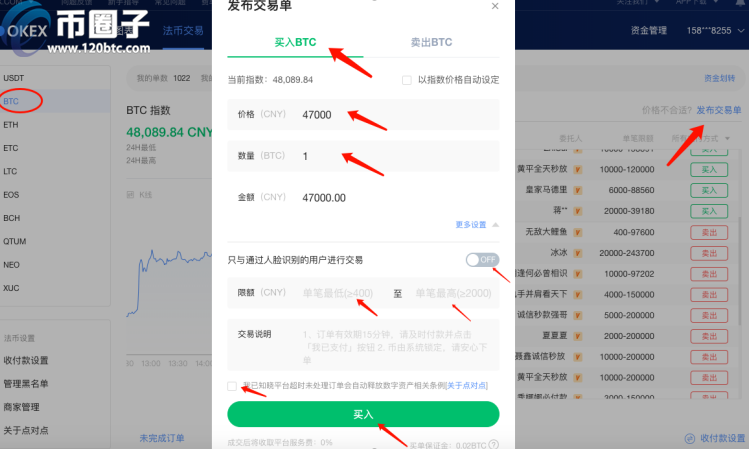 tp的币怎么提到交易所卖_交易所的币如何提到tp钱包