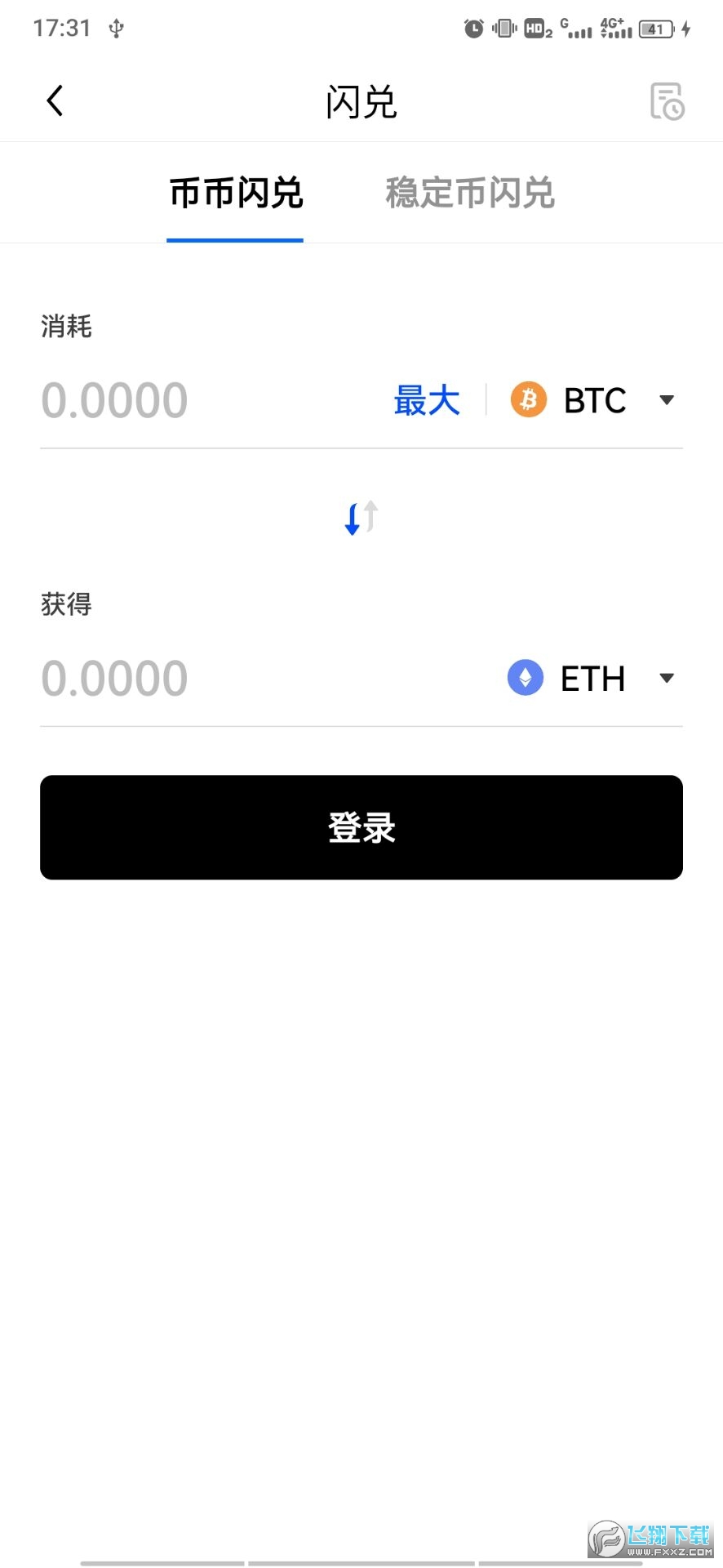 okex交易平台APP_okex交易平台官网注册