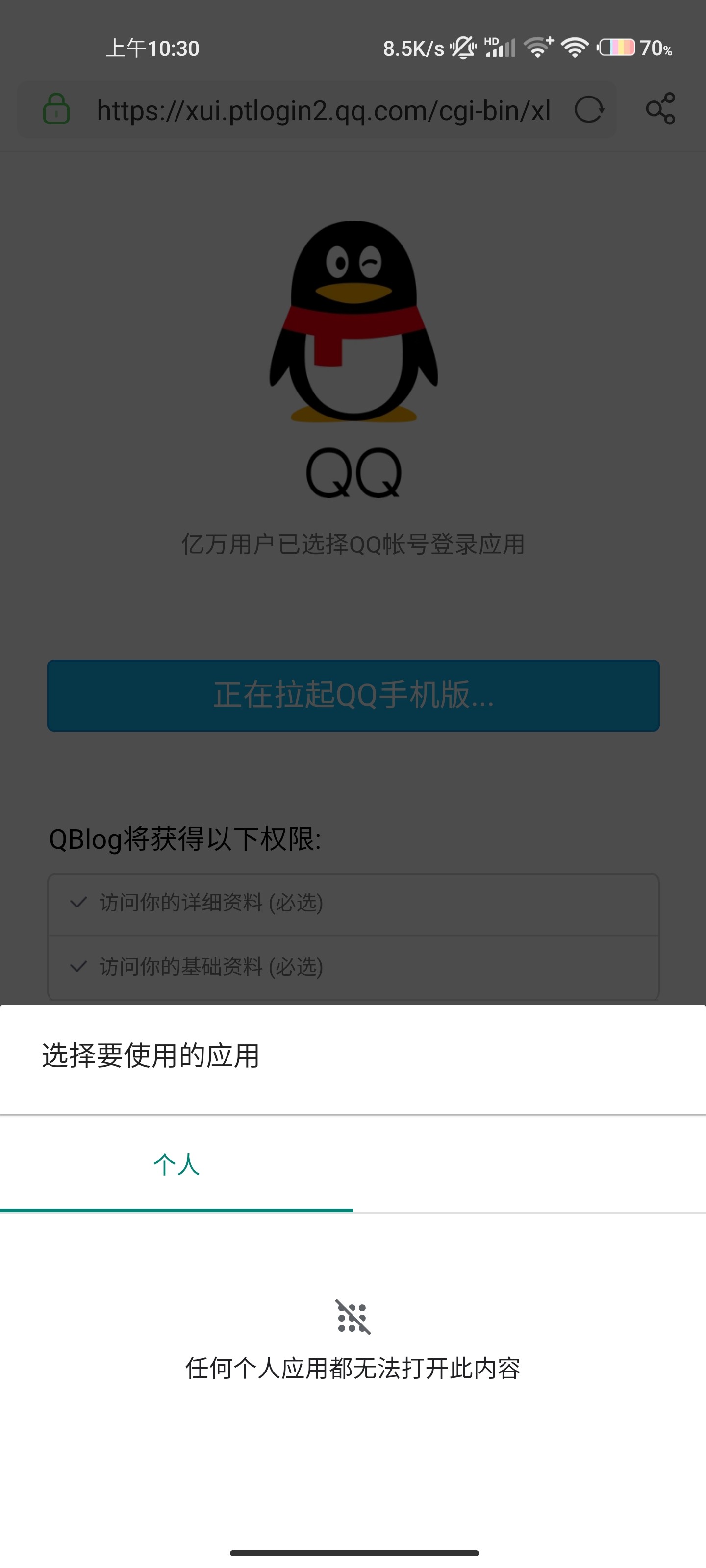 taptap下载网址_taptap官网下载链接