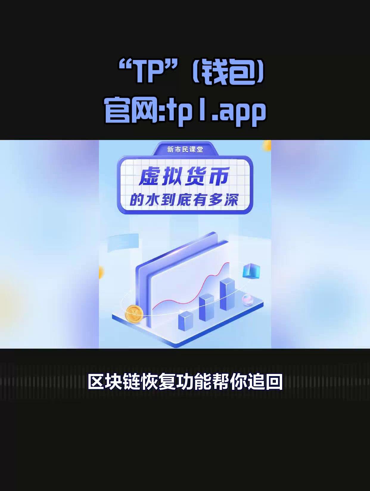 数字钱包下载_gdpay数字钱包下载
