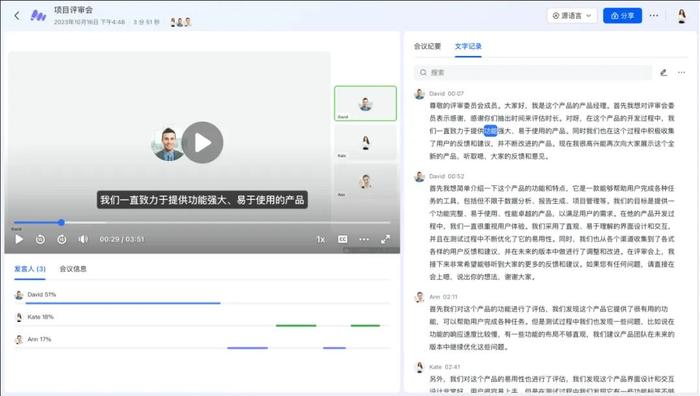 纸飞机代理码_纸飞机代理码有什么用