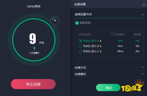 关于神灯vp永久免费加速器下载的信息