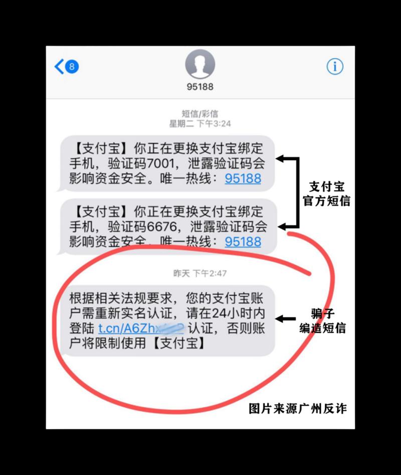 iPhone纸飞机收不到验证短信_纸飞机app为什么我的手机号不发验证码