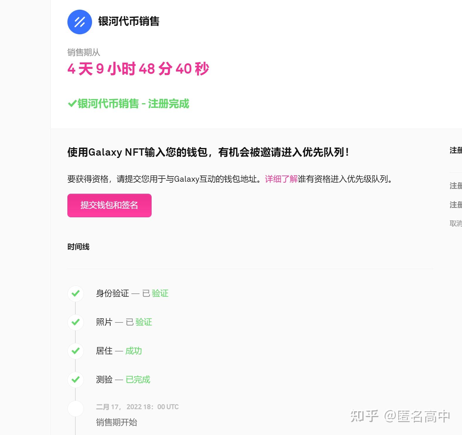 包含web3钱包的usdt怎么提现的词条