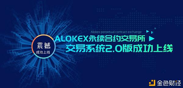 oke交易所官方网站_okx交易所app官网下载