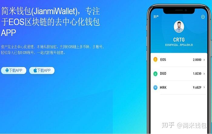 哪个区块链钱包好_区块链哪个app好
