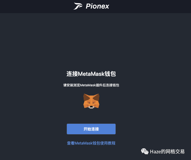 谷歌小狐狸钱包_小狐狸钱包api