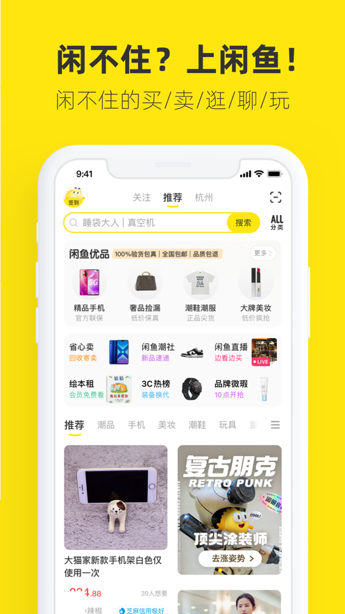 下载app软件哪个好用_下载app软件哪个好用啊