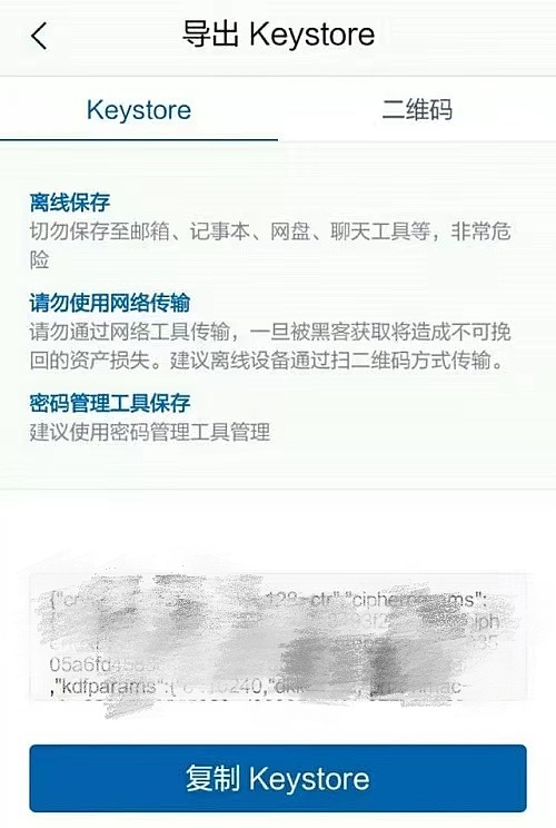 imtoken苹果下载教程_imtoken20苹果版下载