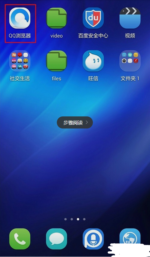 手机qq浏览器2019版_2021手机浏览器最新版本