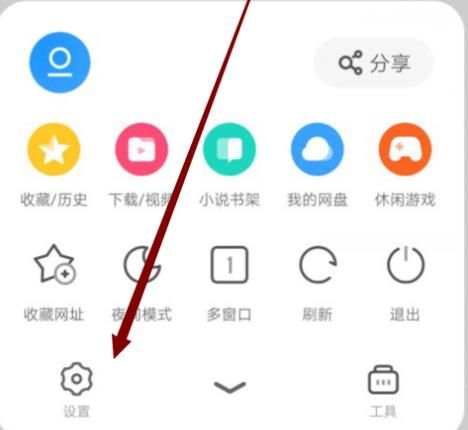 uu浏览器搜索功能已关闭_uc浏览器搜索跳出来其他浏览器