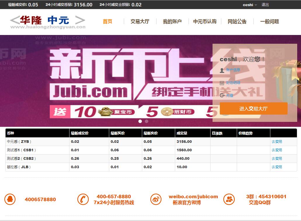 虚拟币交易app排行_虚拟币交易app排行tp