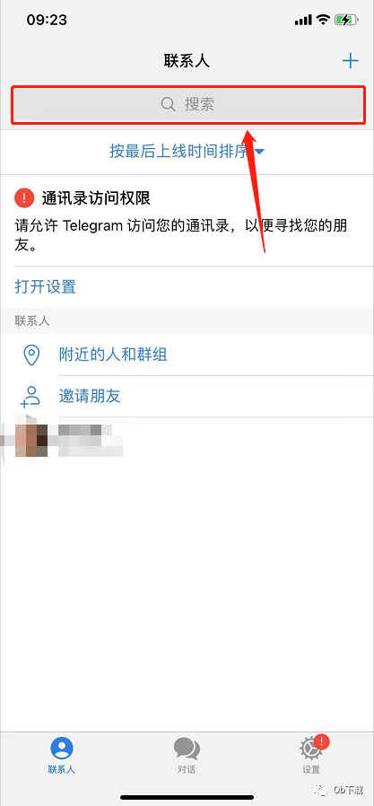 telegram文件位置怎么更改_telegram里的文件用什么打开