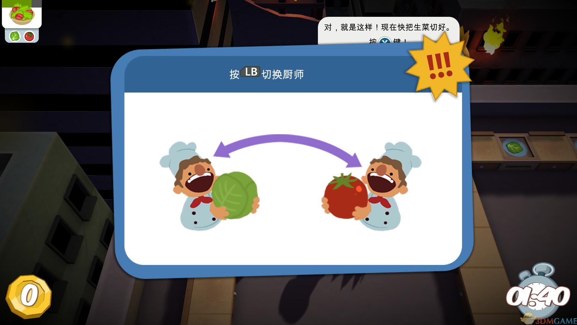 Telegreat中文版下载3DM_Telegreat中文版下载920
