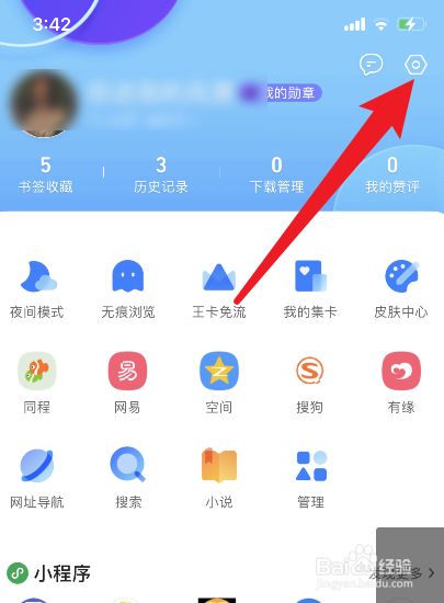 qq浏览器加密文件在哪_浏览器加密文件哪里找