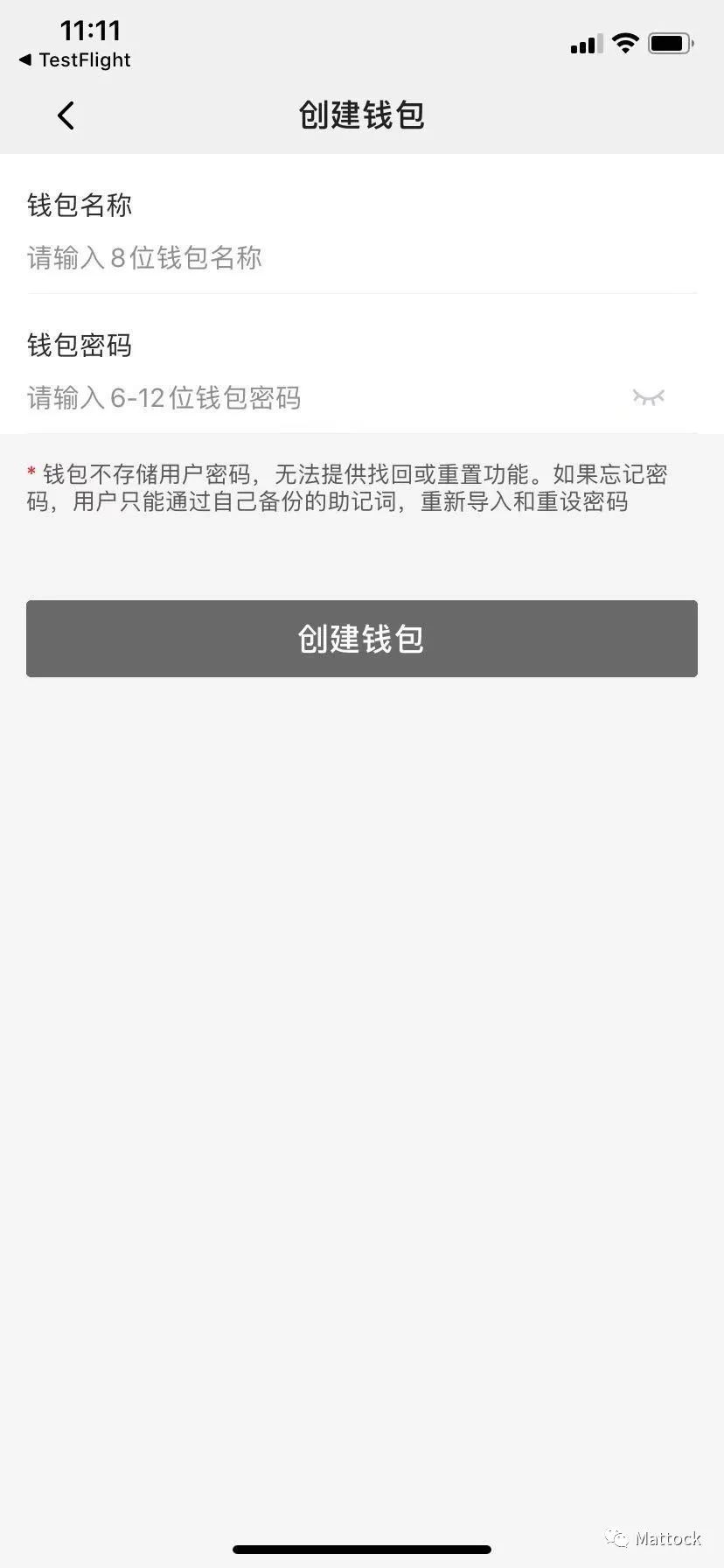 冷钱包哪个比较安全_冷钱包用什么app好