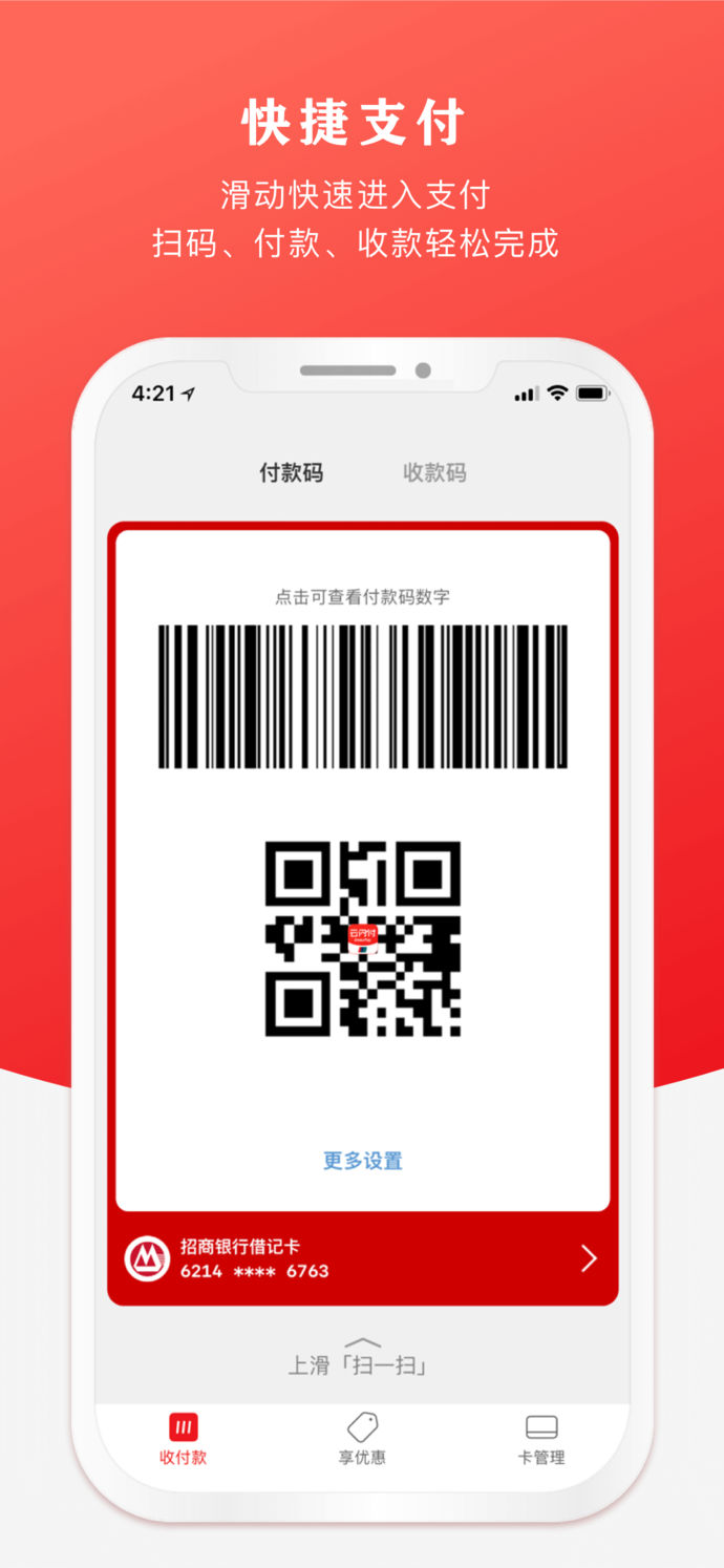 app钱包下载_虚拟币交易app下载安装